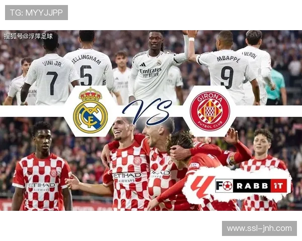 皇马1-1战平吉罗纳遭遇三连平，西甲榜首让予巴萨