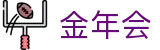 金年会 - 一站式体育赛事资讯平台